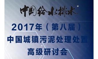 2017Ї(gu)(zhn)̎̎üg(sh)c(yng)ø߼(j)ӑ(hu)ڰˌãճ Ո(qng)冢