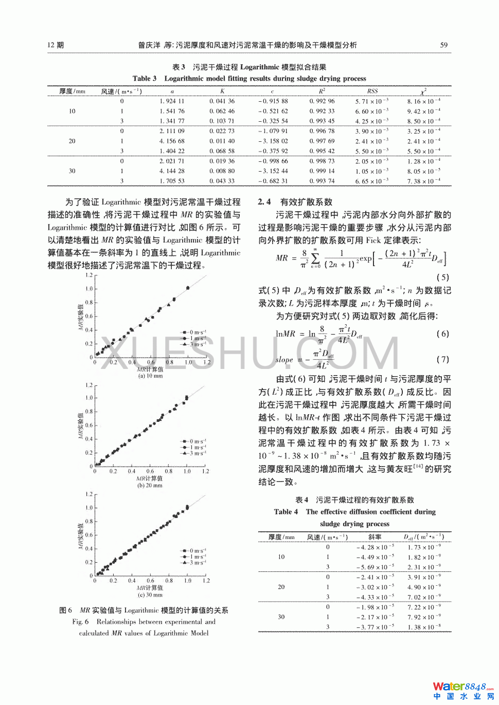 ȺL(fng)ٌ(du)ೣظӰ푼ģͷ4(y)