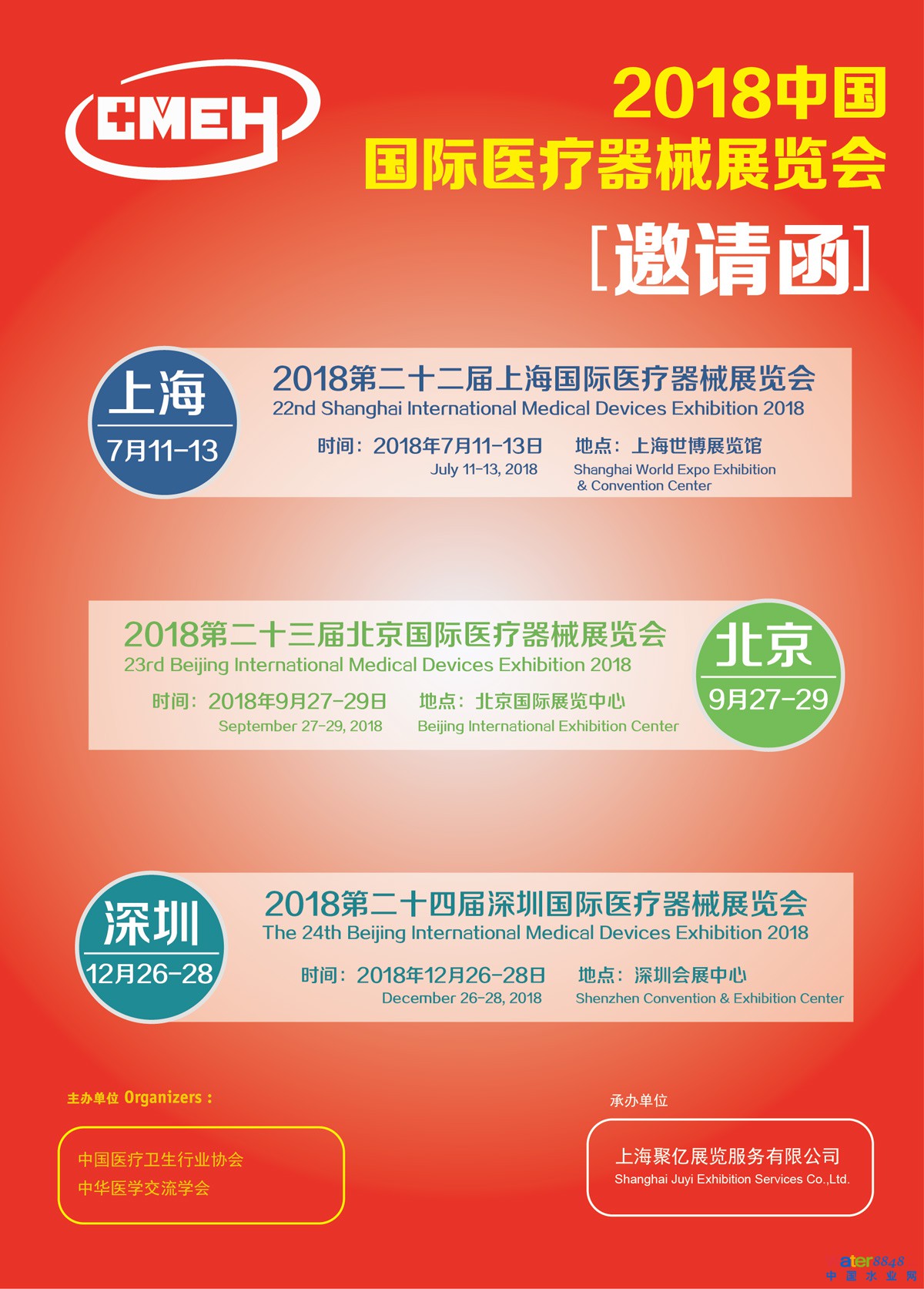 點擊打開原圖