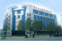 邢臺水業(yè)集團有限公司 邢臺水業(yè)集團有限公司