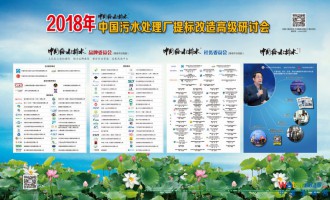 2018Їˮ̎S(bio)߼(j)ӑ(hu)(ڶ)Ո(qng)ճ -- Їˮ̎S(bio)ļg(sh)ƷB(ti)Ȧ  Ո(qng)?zh)ǰ?bo)1000ˣ  r(sh)g201893-6  c(din)Ϸ