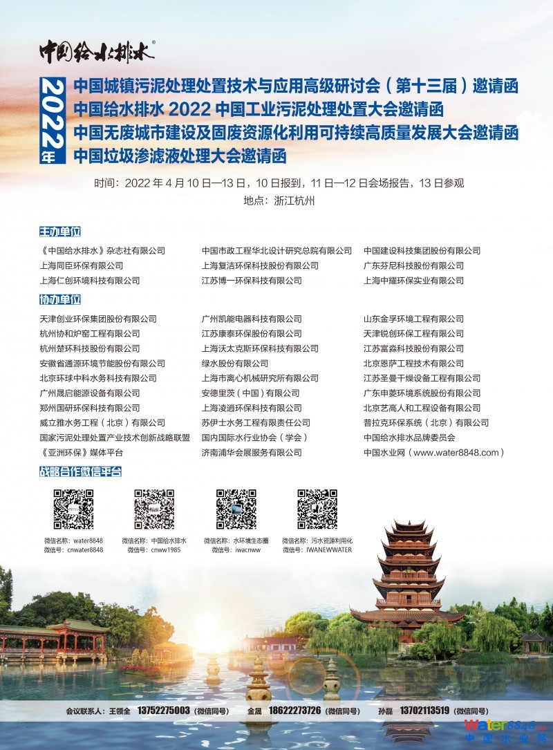 點(diǎn)擊打開原圖