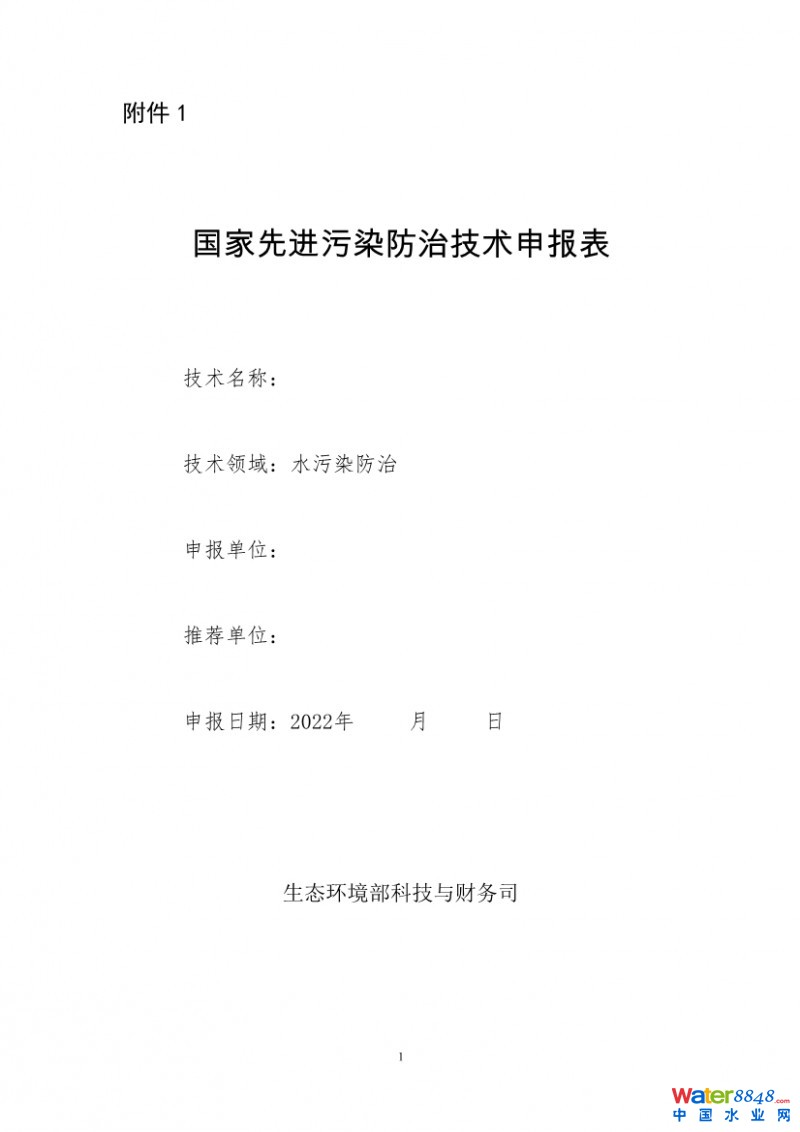 點(diǎn)擊打開原圖