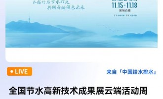 ȫ(ji)ˮ¼g(sh)ɹչƶ˻܌ˮ·  ˮÌ      D(zhun)l(f)ֱٛ  Їoˮˮڿ    ֱ骄 100 Їoˮˮڿ  