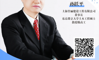 Їoˮˮֱ }Ŀ|ˮI(y)2021(jng)IҎ(gu)x˼   ˣOSƽ|Wľ̴Tʿڼ߹ձעԼgʿP.E.Jp̫؅^(q)עԹ̎APEC