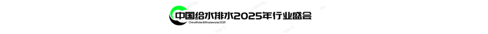 Ї(gu)oˮˮ2025ИI(y)ʢ(hu)-ˮИI(y)L(fng)(bio)