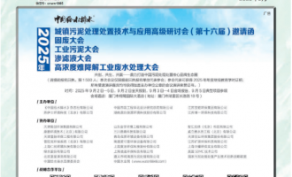 2025꡶ЇoˮˮkҪh- Їoˮˮ2025(zhn)̎̎üg(sh)c(yng)ø߼ӑʮãՈ冢 ͬ_̏UI(y)BVҺߝy⹤I(y)Uˮ̎