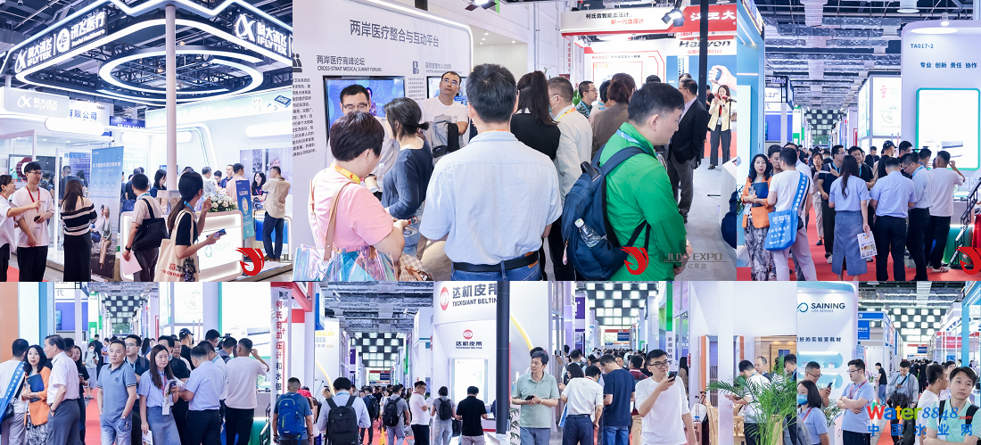 醫(yī)博會2025.png 醫(yī)博會2025.png