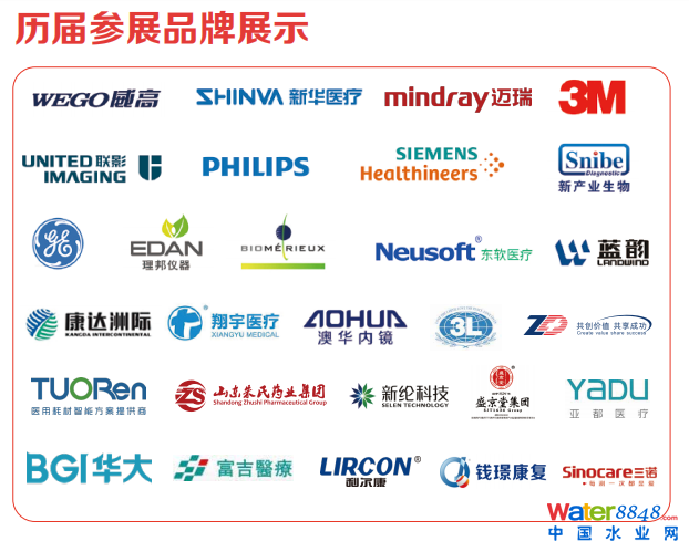 上海醫(yī)療器械展.png 上海醫(yī)療器械展.png